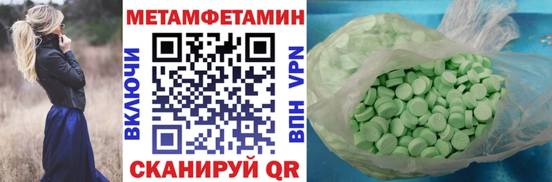 наркота  Истра  АМФ Premium 