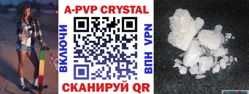 KRAKEN зеркало  Истра  сайты даркнета телеграм  A-PVP СК 