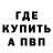 Альфа ПВП крисы CK BlackGirlTrekker