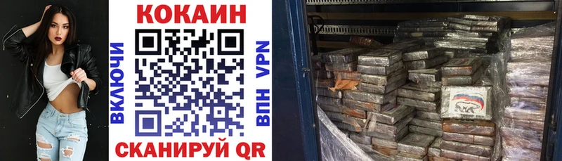 COCAIN 99%  Истра 
