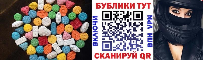 наркота  Истра  Ecstasy ешки 