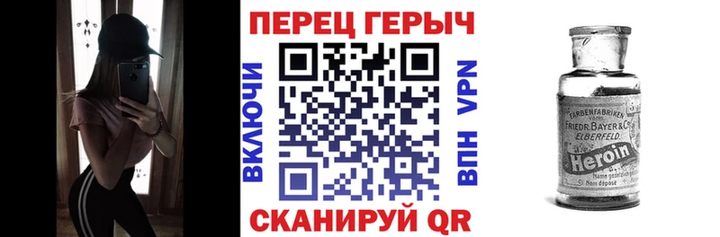 Героин VHQ  Истра 