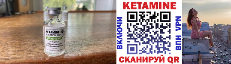гидра ТОР  где найти наркотики  Истра  Кетамин ketamine 