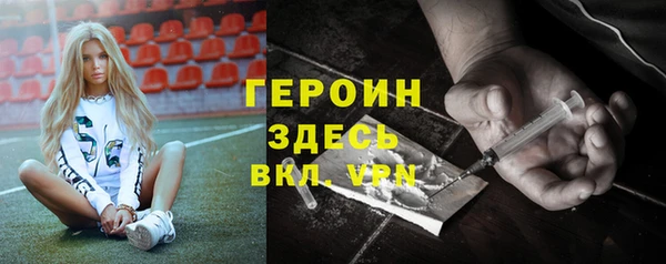 прущий лед Абдулино