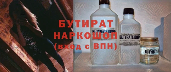 прущий лед Алзамай