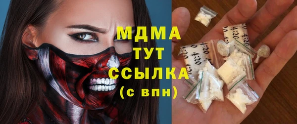 Альфа ПВП Абинск