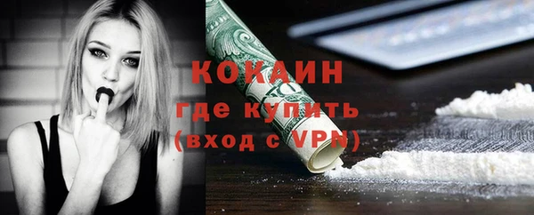 бошки Пролетарск