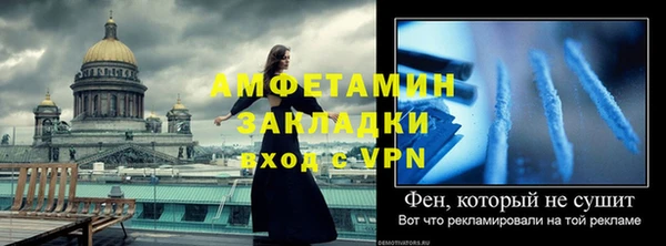 сатива Приозерск