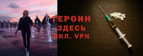 Альфа ПВП Абинск