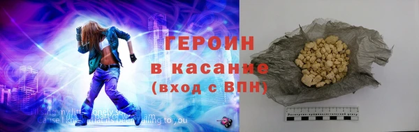 бошки Пролетарск