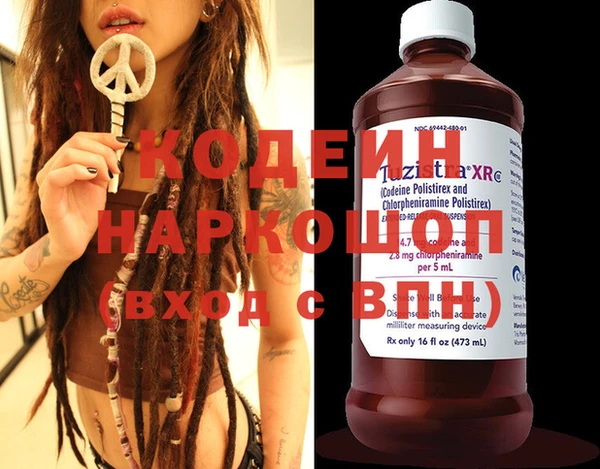 MDMA Рославль