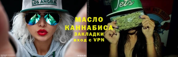 MDMA Рославль