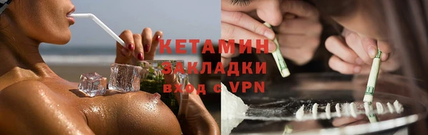 меф VHQ Ростов
