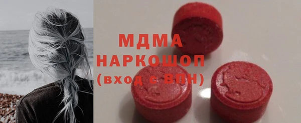 MDMA Рославль