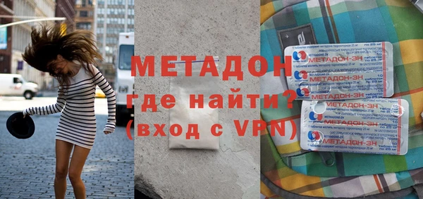 бошки Пролетарск