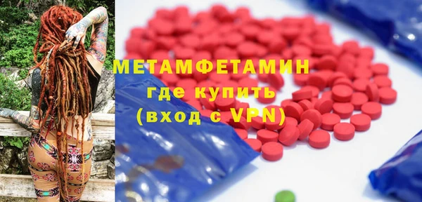 прущий лед Абдулино