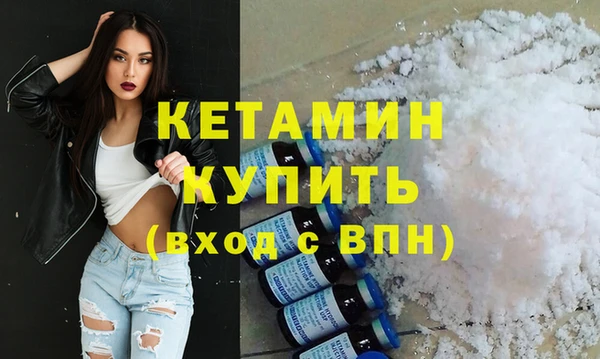 бошки Пролетарск