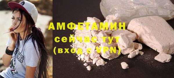 MDMA Рославль