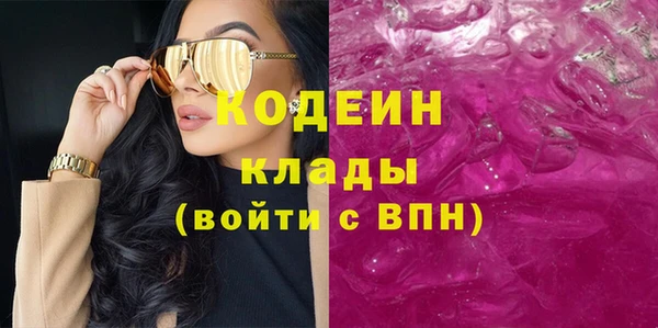 мяу мяу мука Абаза