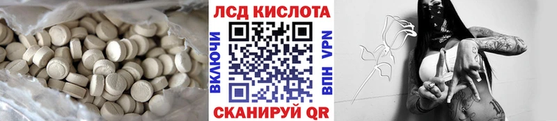 купить наркотик  Истра  Лсд 25 экстази ecstasy 