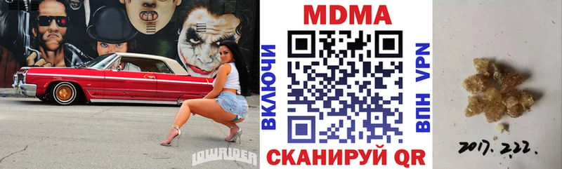 МДМА VHQ Истра