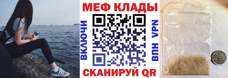 shop как зайти  дарнет шоп  Истра  Мефедрон кристаллы 