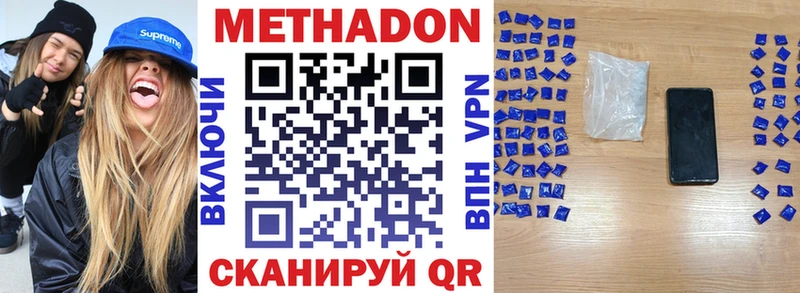 hydra ONION  Истра  Метадон VHQ  купить наркоту 