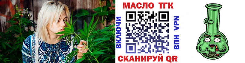 shop наркотические препараты  Истра  Дистиллят ТГК концентрат  mega tor 